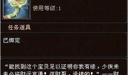 天龙经典爆料最新消息视频,最新消息视频深度解析