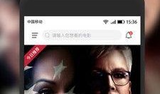 手机电影在线观看视频,随时随地畅享在线电影盛宴